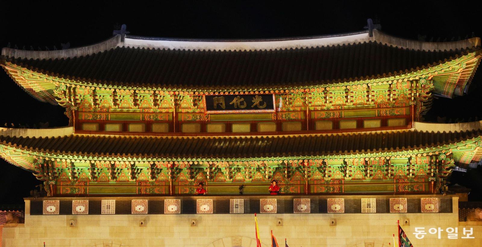 3층 누각 처마에 한자 현판 ‘光化門’이 걸린 현재 서울 종로구 광화문. 이 현판은 2023년 설치됐다. 신원건 기자 laputa@donga.com