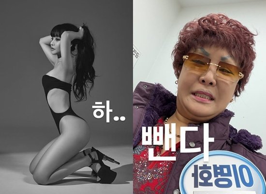 랄랄/인스타그램 캡처