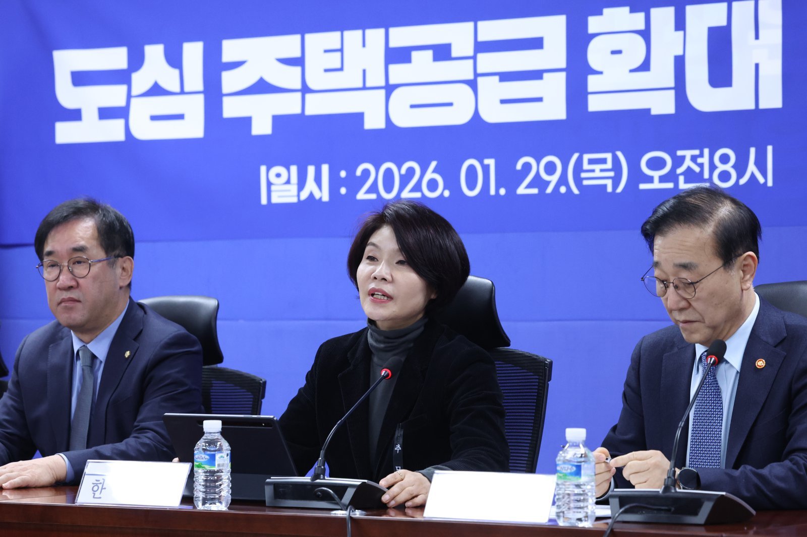 한정애 더불어민주당 정책위의장이 29일 서울 여의도 국회 의원회관에서 열린 도심 주택공급 확대 및 신속화 방안 관련 당정협의에서 발언하고 있다. News1