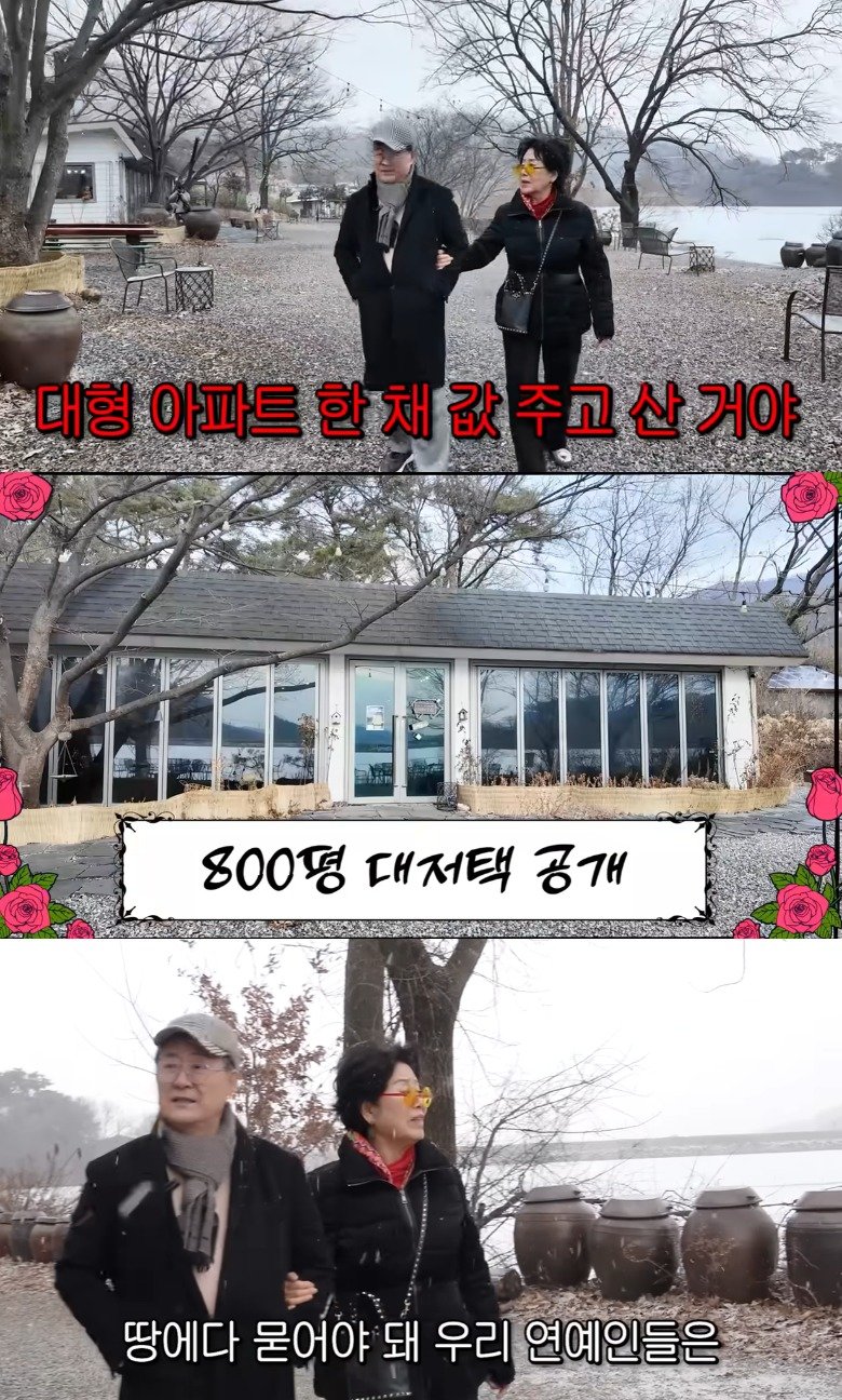 유튜브 채널 ‘순풍 선우용여’