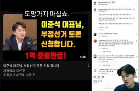 사진=유튜브 자영업의 모든것 화면 캡쳐