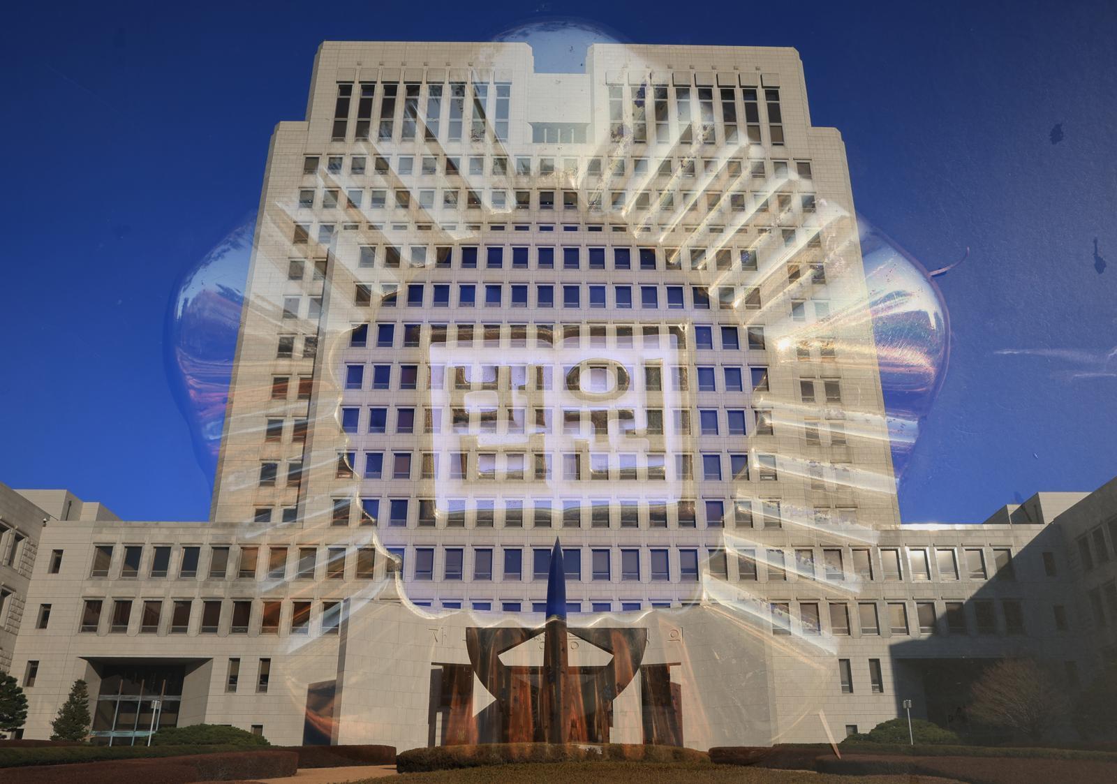 서울 서초구 대법원. 뉴스1