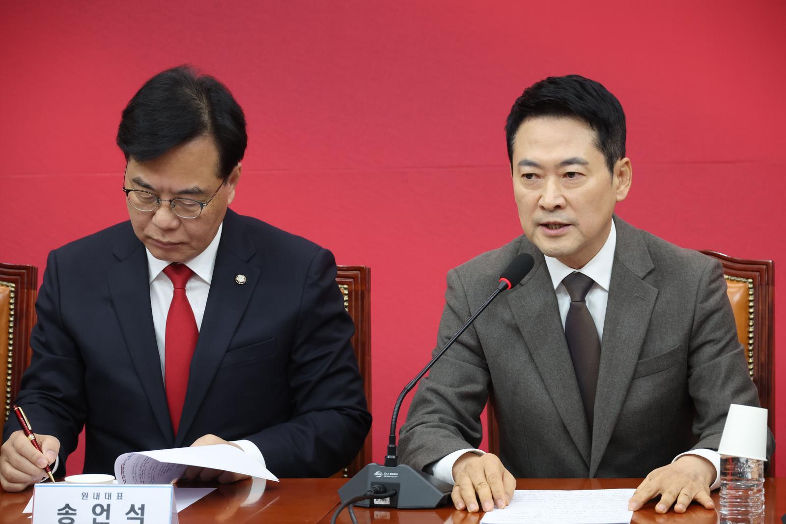 장동혁 국민의힘 대표가 29일 오전 서울 여의도 국회에서 열린 최고위원회의에서 발언을 하고 있다. 2026.01.29 [서울=뉴시스]