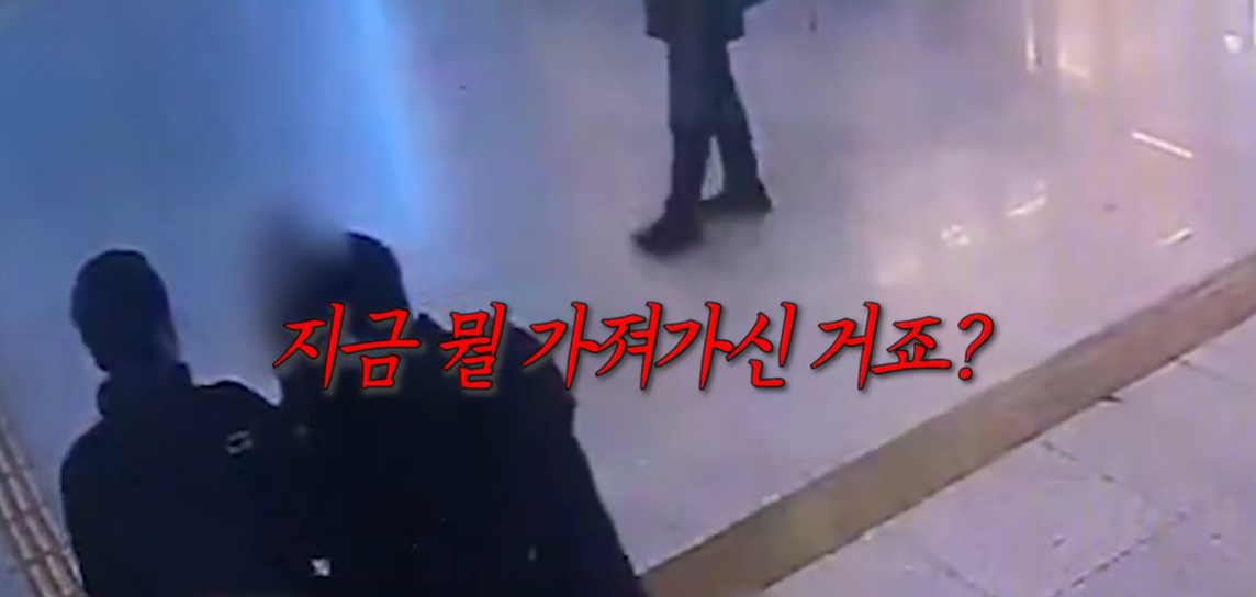 물품보관소에 카드 및 현금을 넣어 놓고 수거하던 보이스피싱 수거책이 검거됐다. 사진=대전경찰청 제공