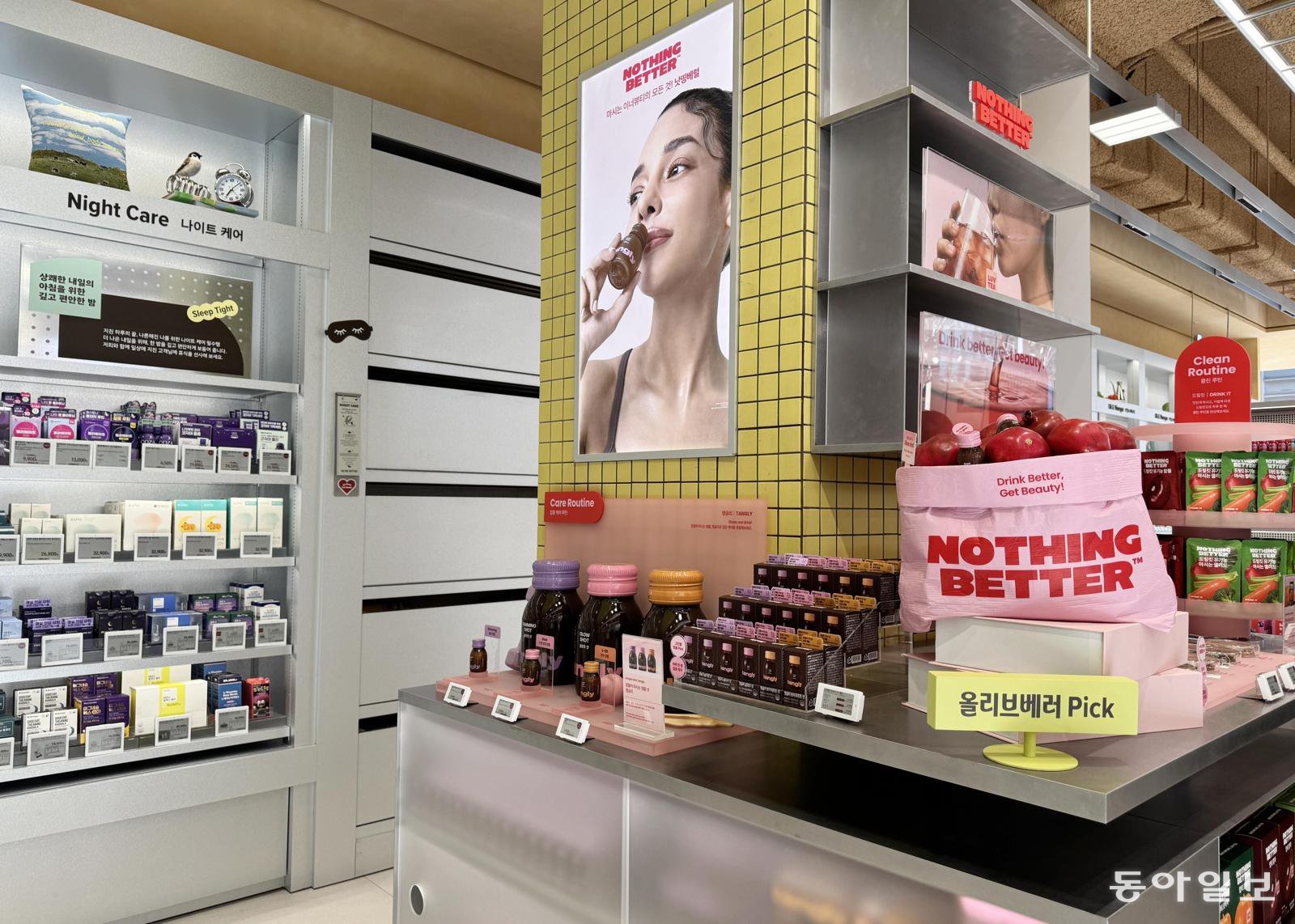 서울 종로구 광화문 ‘올리브베러 1호점’ 매장 2층 내부 모습. 김다연 기자 damong@donga.com