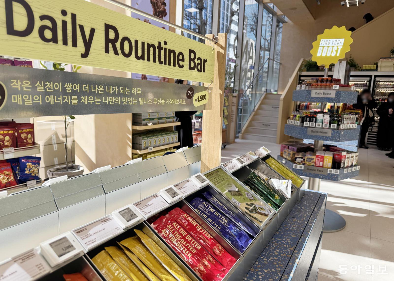 서울 종로구 광화문 ‘올리브베러 1호점’ 매장 1층 내부 모습. 김다연 기자 damong@donga.com