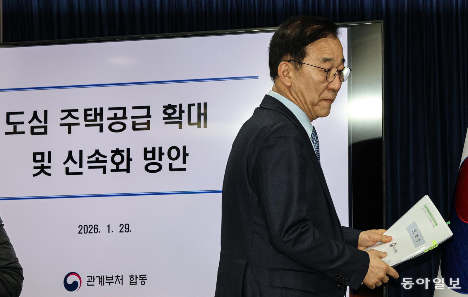 김윤덕 국토교통부 장관이 29일 서울 종로구 정부서울청사에서 도심 주택공급 확대 및 신속화 방안 관련 브리핑을 위해 들어서고 있다.

				이한결 기자 always@donga.com