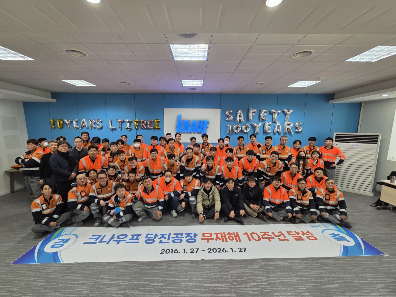 사진=크나우프 석고보드 제공