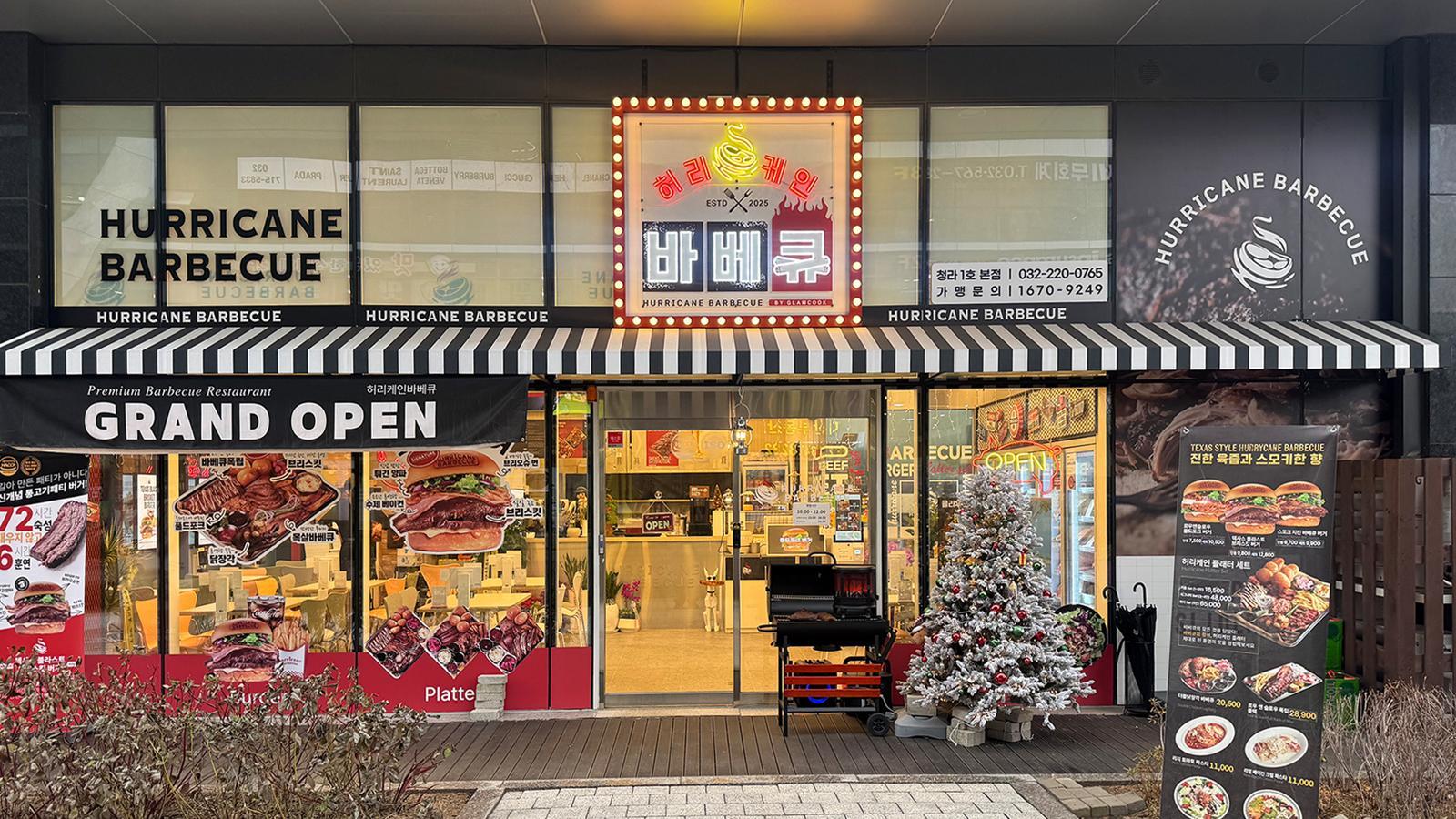허리케인바베큐가‘2025 올해의 우수 브랜드 대상’에서 바비큐 전문점 부문 1위를 수상했다. 허리케인바베큐 제공