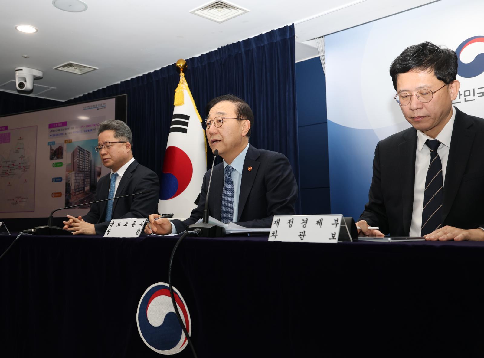 김윤덕 국토부 장관이 29일 정부 서울청사에서 도심 주택공금 확대 및 신속화 방안 브리핑을 하고 있다. 변영욱 기자 cut@donga.com