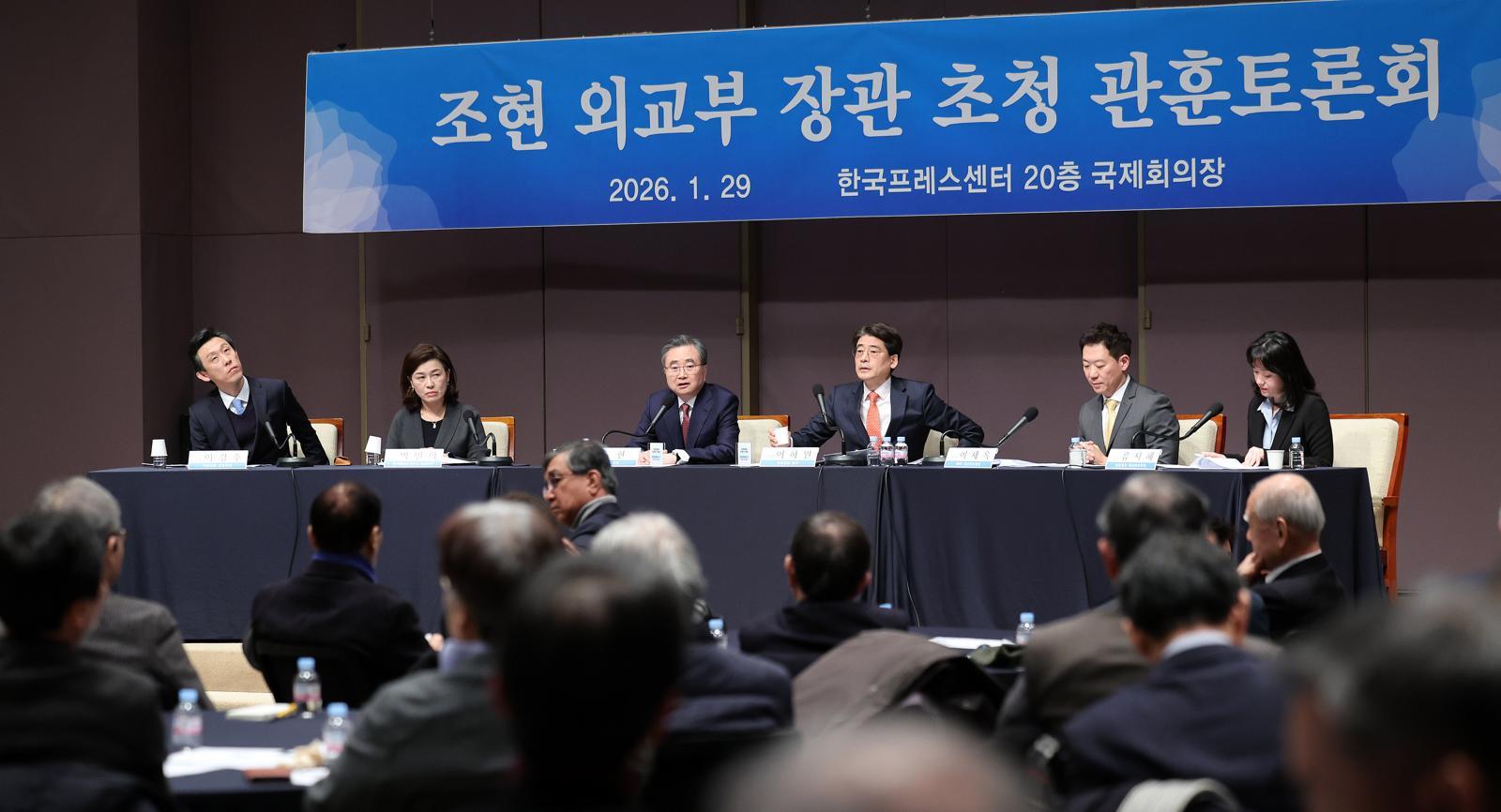 조현 외교부 장관이 29일 오전 서울 중구 프레스센터에서 열린 외교장관 초청 관훈클럽 토론회에서 발언하고 있다.  뉴스1