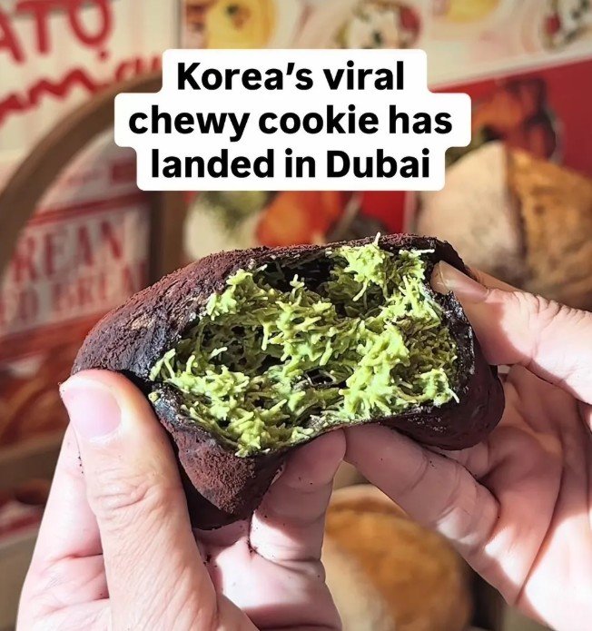 두바이 쫀득 쿠키가 두바이에서도 인기를 끌며 ‘한쫀쿠’라는 별명을 얻었다. 온라인 커뮤니티 캡처