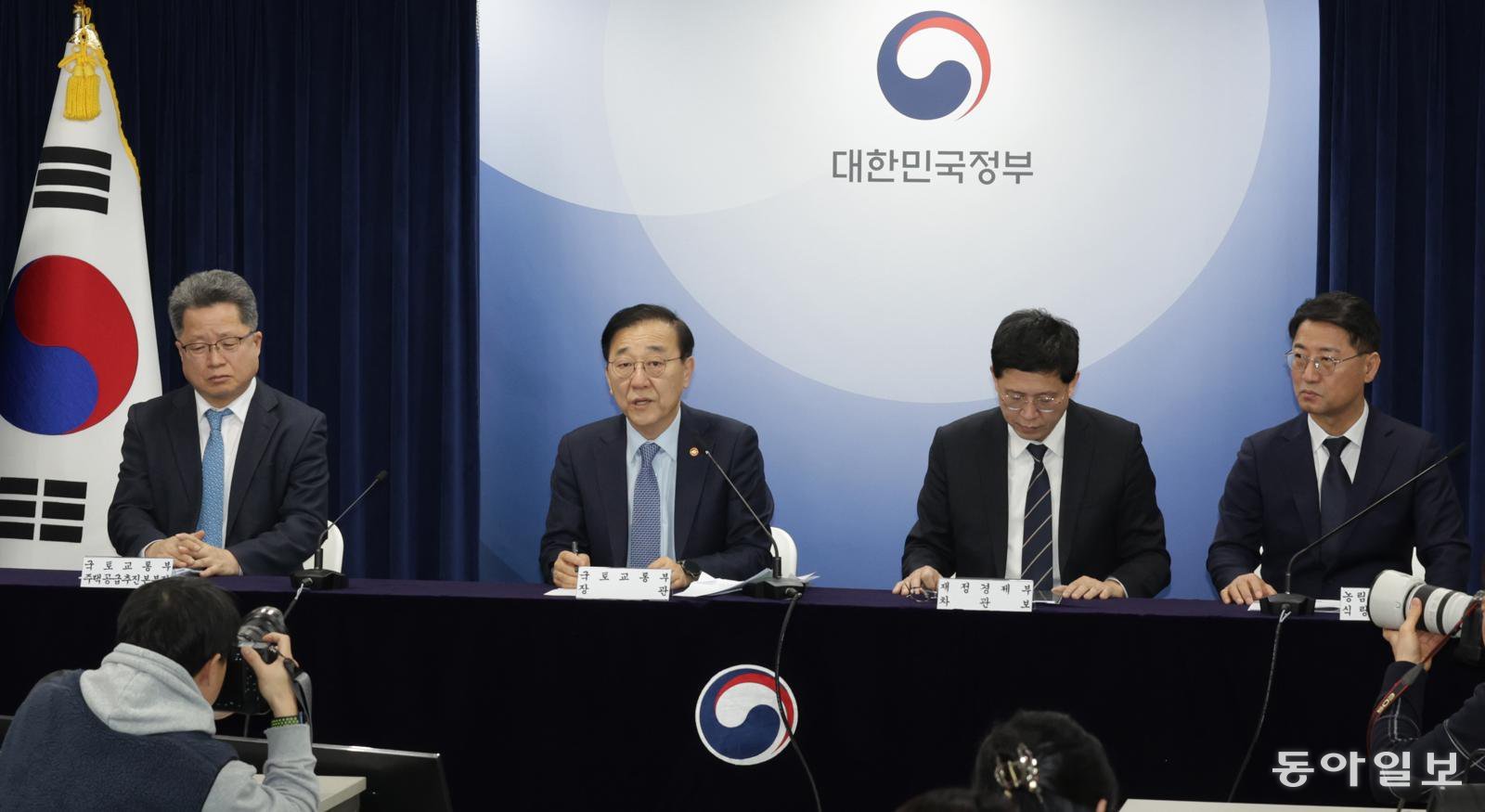 김윤덕 국토부 장관이 29일 정부 서울청사에서 도심 주택공금 확대 및 신속화 방안 브리핑을 하고 있다.

				변영욱 기자 cut@donga.com