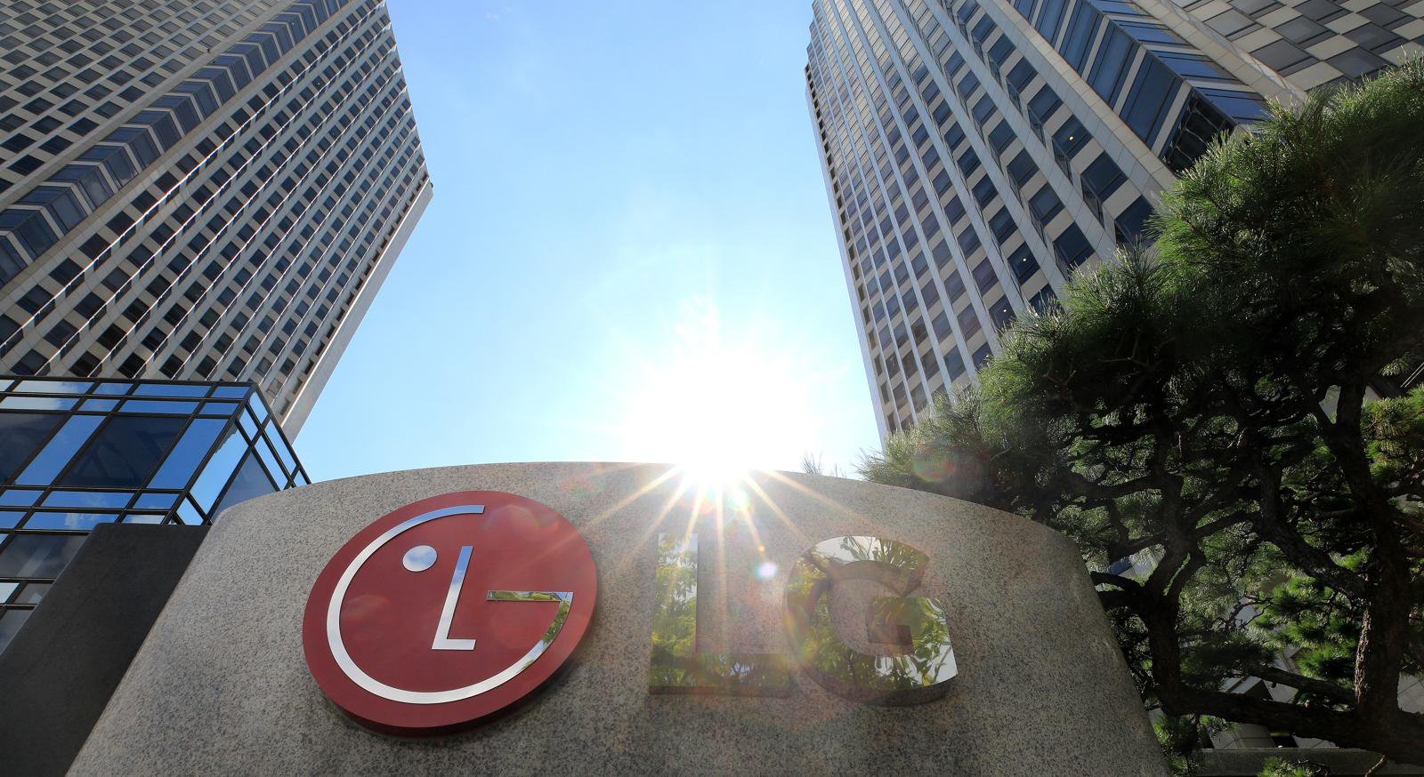 서울 여의도 LG전자 사옥의 모습. 뉴스1 ⓒ News1 DB