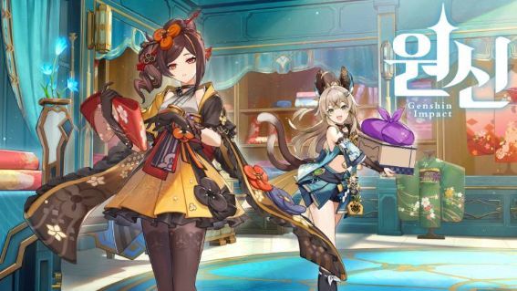 원신 이미지(자료 출처-게임동아)