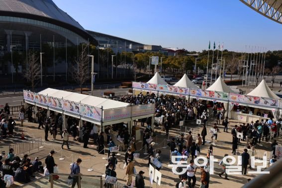 일본 블루아카이브 5주년 이벤트(자료 출처 - 게임동아)