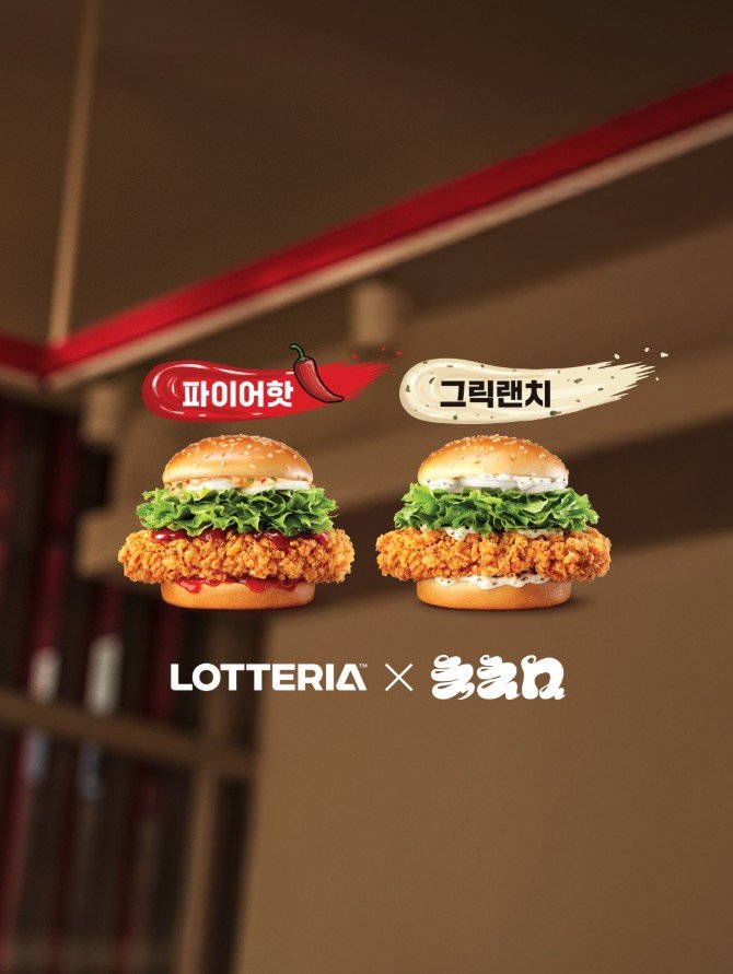 롯데리아가 선보인 신제품 ‘통다리 크리스피치킨버거’ 파이어핫·그릭랜치 2종. 롯데리아 인스타그램 갈무리