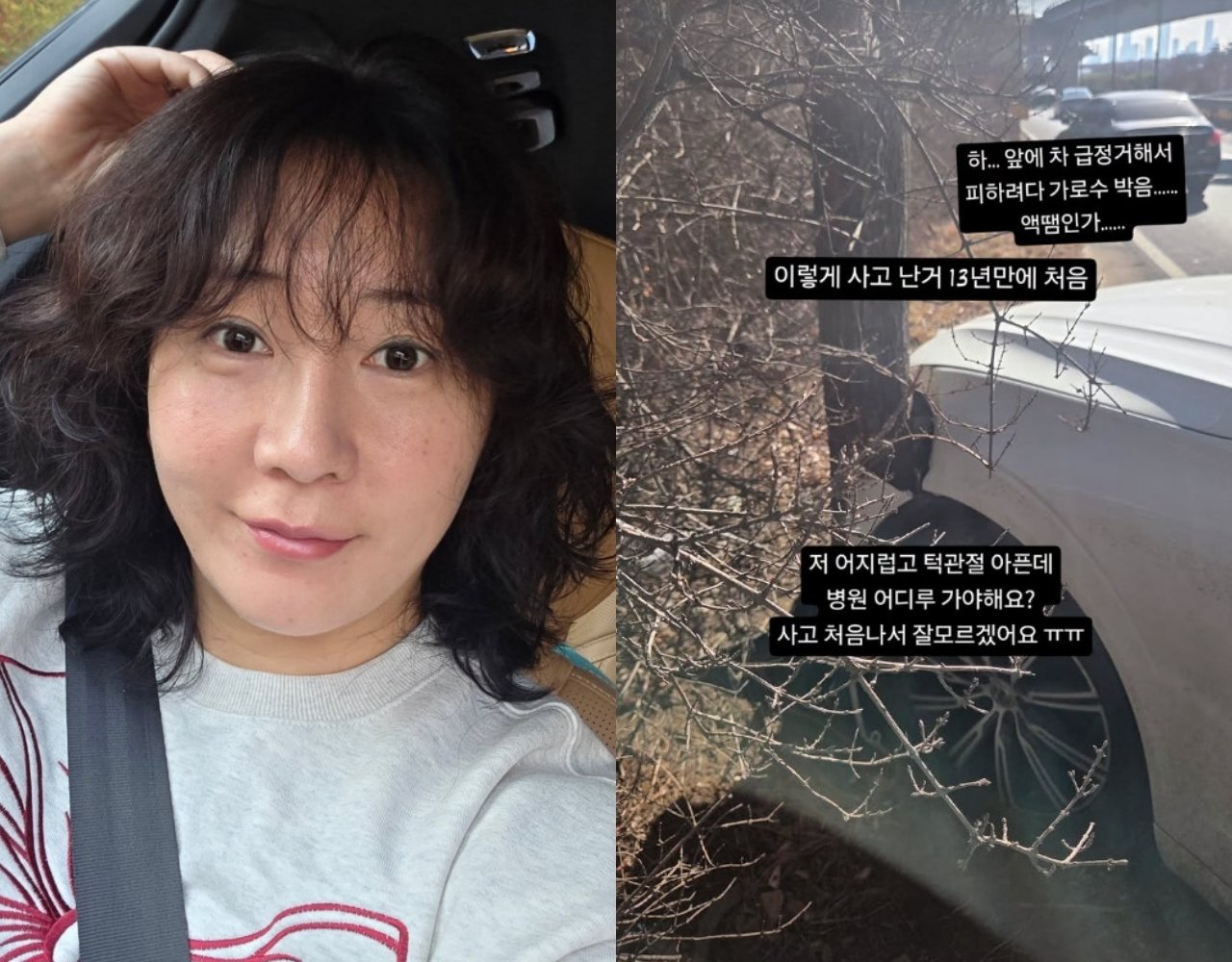 허안나 인스타그램