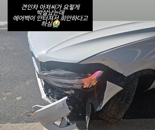 허안나 인스타그램