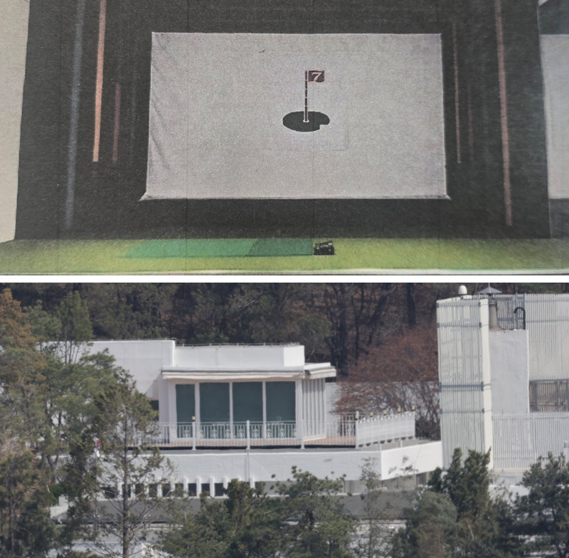 윤석열 전 대통령 부부가 거주했던 한남동 대통령 관저 내 골프 연습시설(위쪽). 아래쪽 사진은 대통령 관저. 감사원은 29일 대통령경호처가 2022년 김용현 전 경호처장의 지시를 받아 골프 연습시설 공사명을 ‘초소 조성 공사’로 허위 작성하고 행정안전부 등의 공사 승인도 받지 않고 불법 조성했다고 발표했다. 감사원 제공