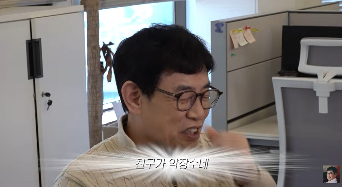 이경규 이예림. 유튜브 캡처