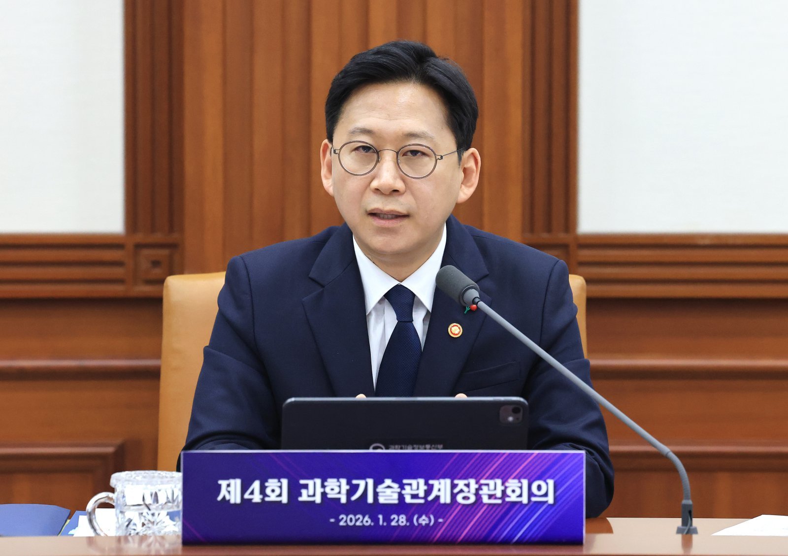 배경훈 부총리 겸 과학기술정보통신부 장관이 28일 서울 종로구 정부서울청사에서 열린 과학기술관계장관회의에서 모두발언을 하고 있다. 2026.1.28 뉴스1