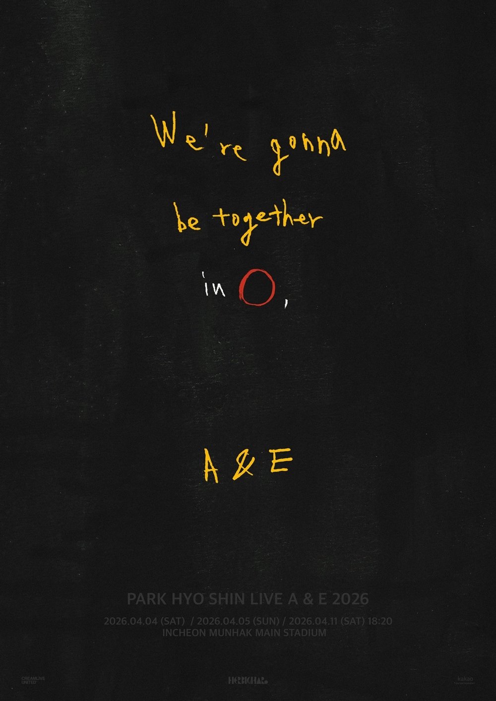 허비그하로 제공