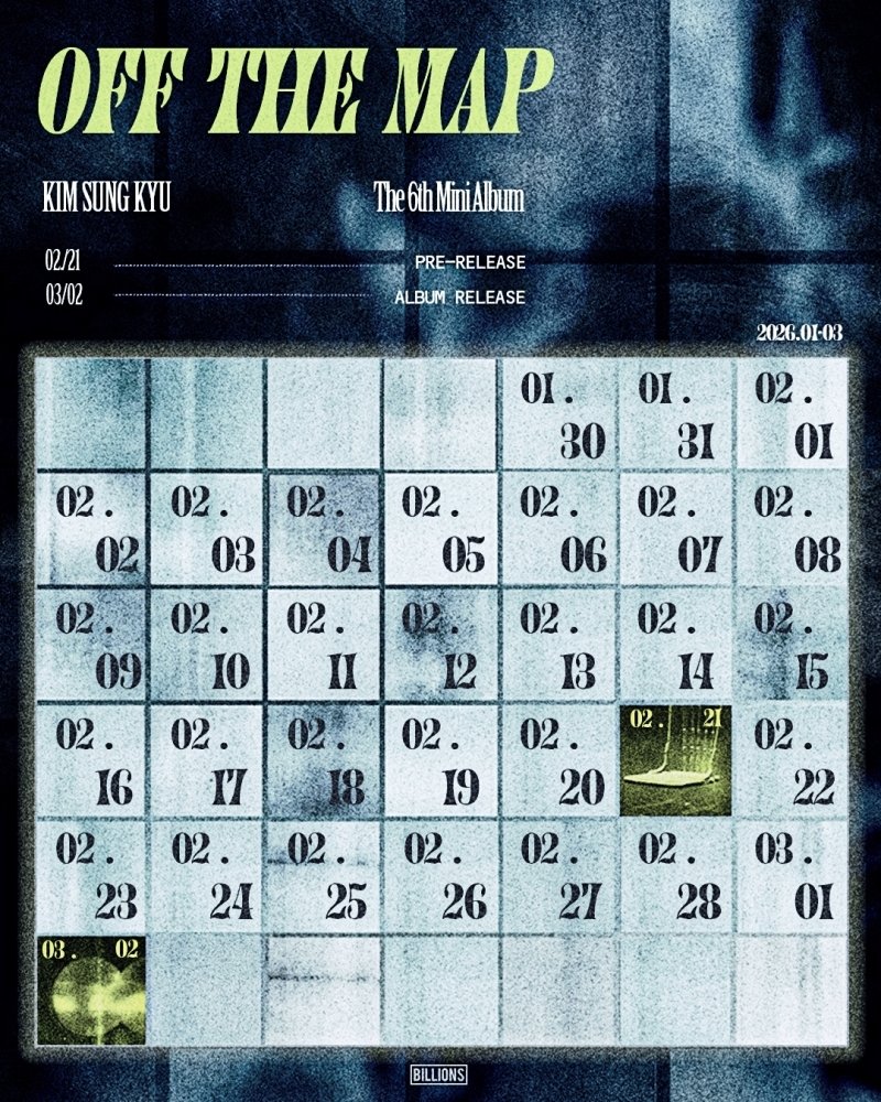 사진제공=빌리언스