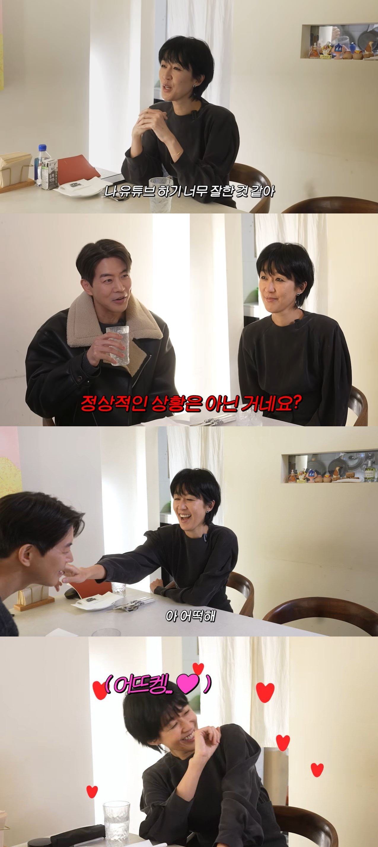 모델 겸 방송인 홍진경이 지난 29일 유튜브 채널 ‘공부왕찐천재 홍진경’에서 배우 이상윤과 소개팅을 했다. 유튜브 채널 ‘공부왕찐천재 홍진경’ 캡처