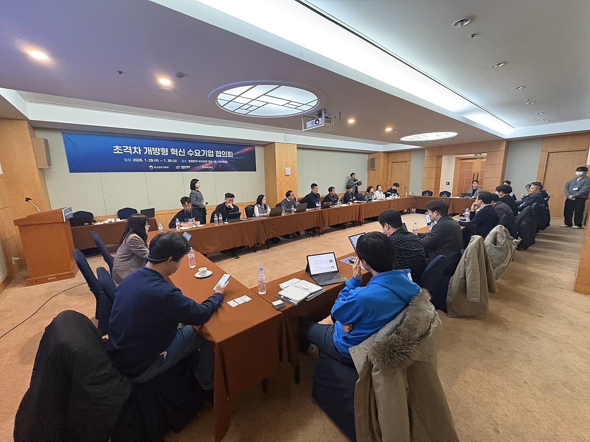 초격차 개방형 혁신 수요기업 협의회 현장 / 출처=SBA