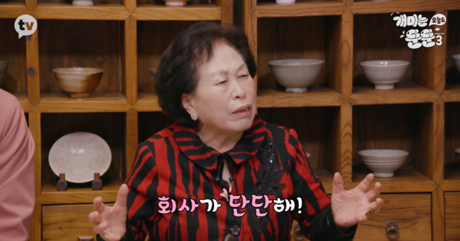 2021년 카카오TV ‘개미는 오늘도 뚠뚠3’에 출연해 “SK하이닉스 주식을 10년 이상 보유 중인 장기 투자자”라고 밝힌 배우 전원주. 카카오TV ‘개미는 오늘도 뚠뚠3’ 유튜브 영상 캡처