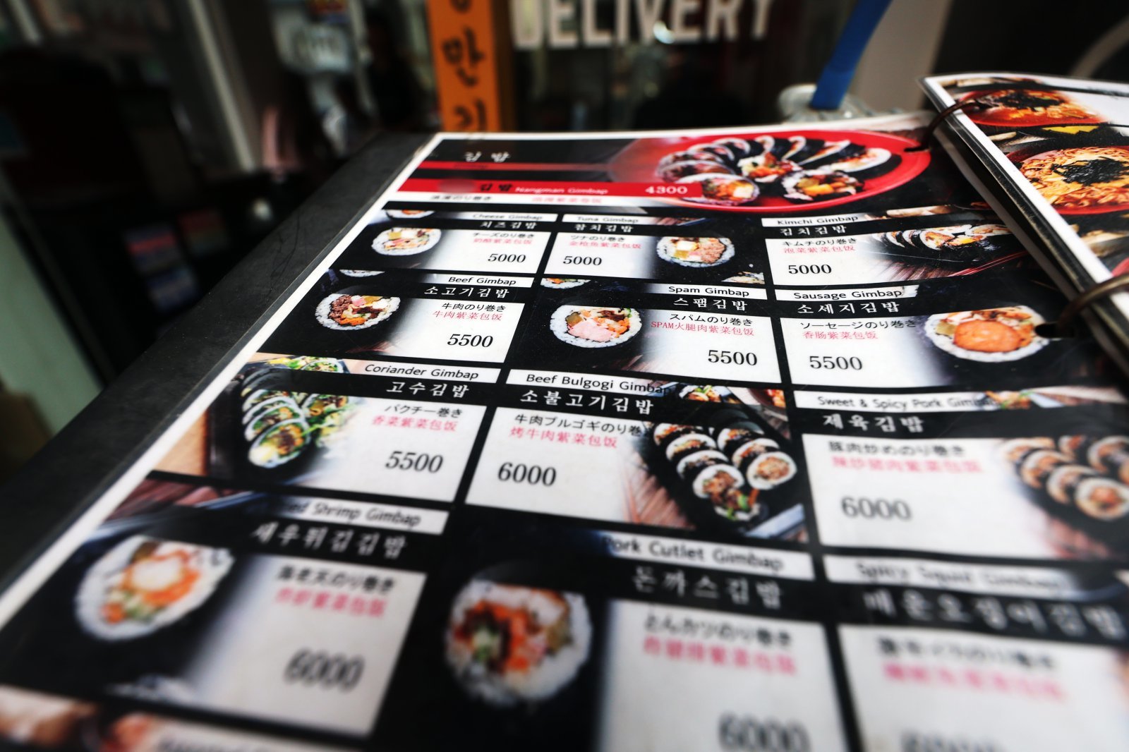 서울 중구 명동거리에 음식점 입간판이 설치돼 있다. ⓒ News1