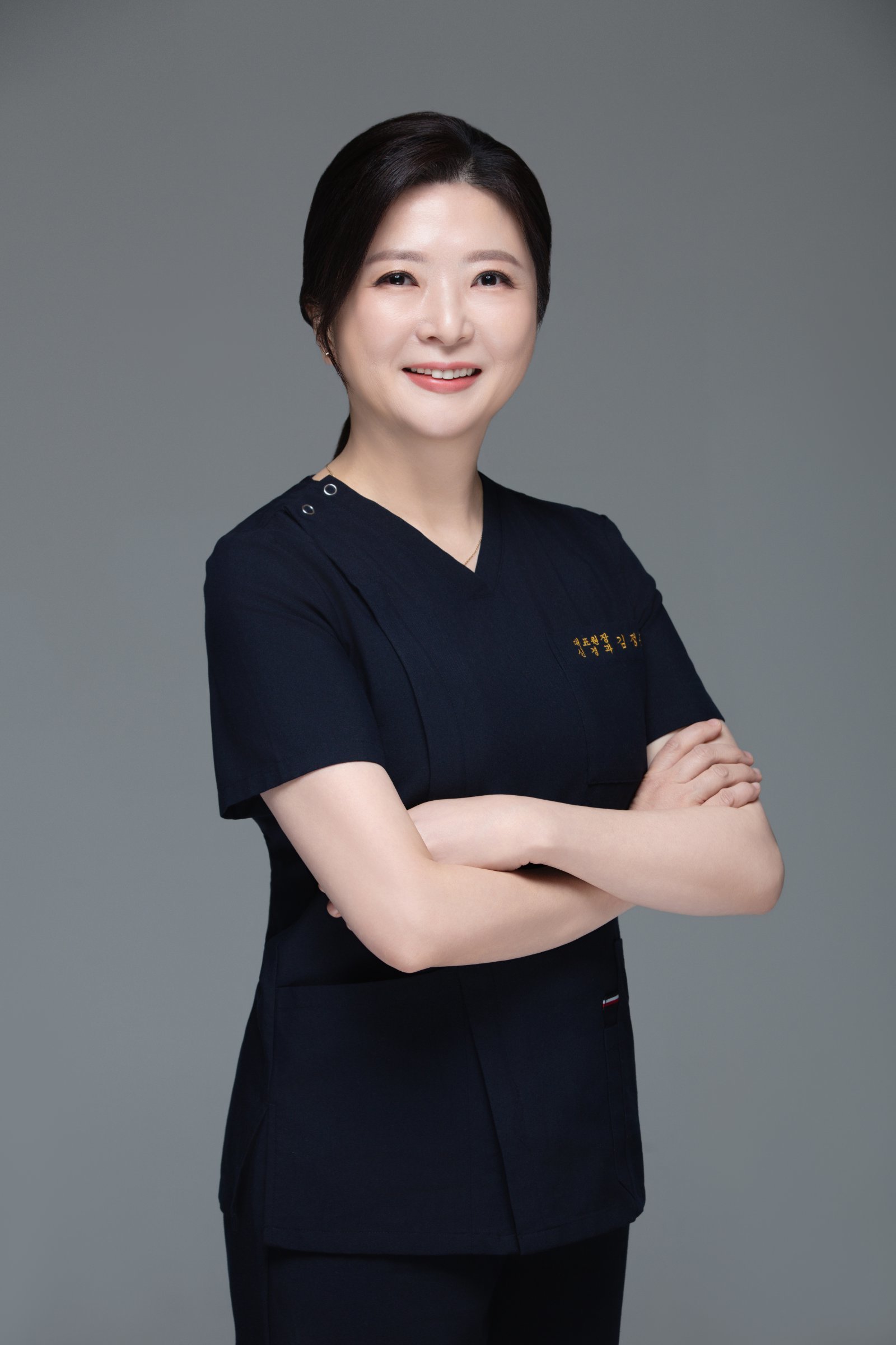 김정은 서울강민신경과 대표원장. 서울강민신경과의원제공