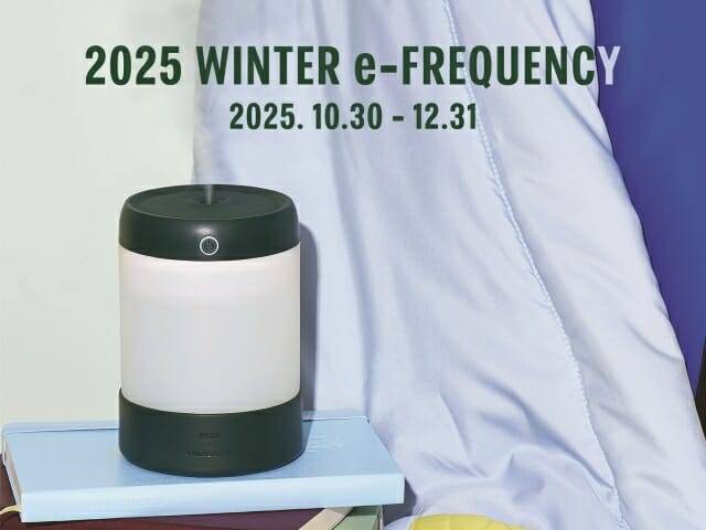 2025 겨울 e-프리퀀시 증정용 가습기. 스타벅스 제공