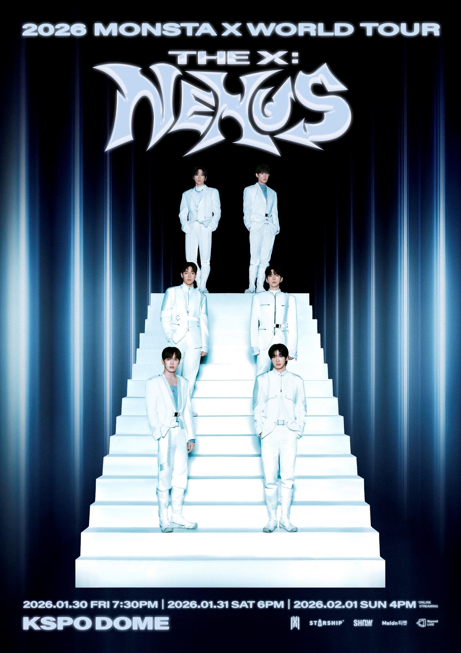 [사진 = 스타쉽엔터테인먼트]