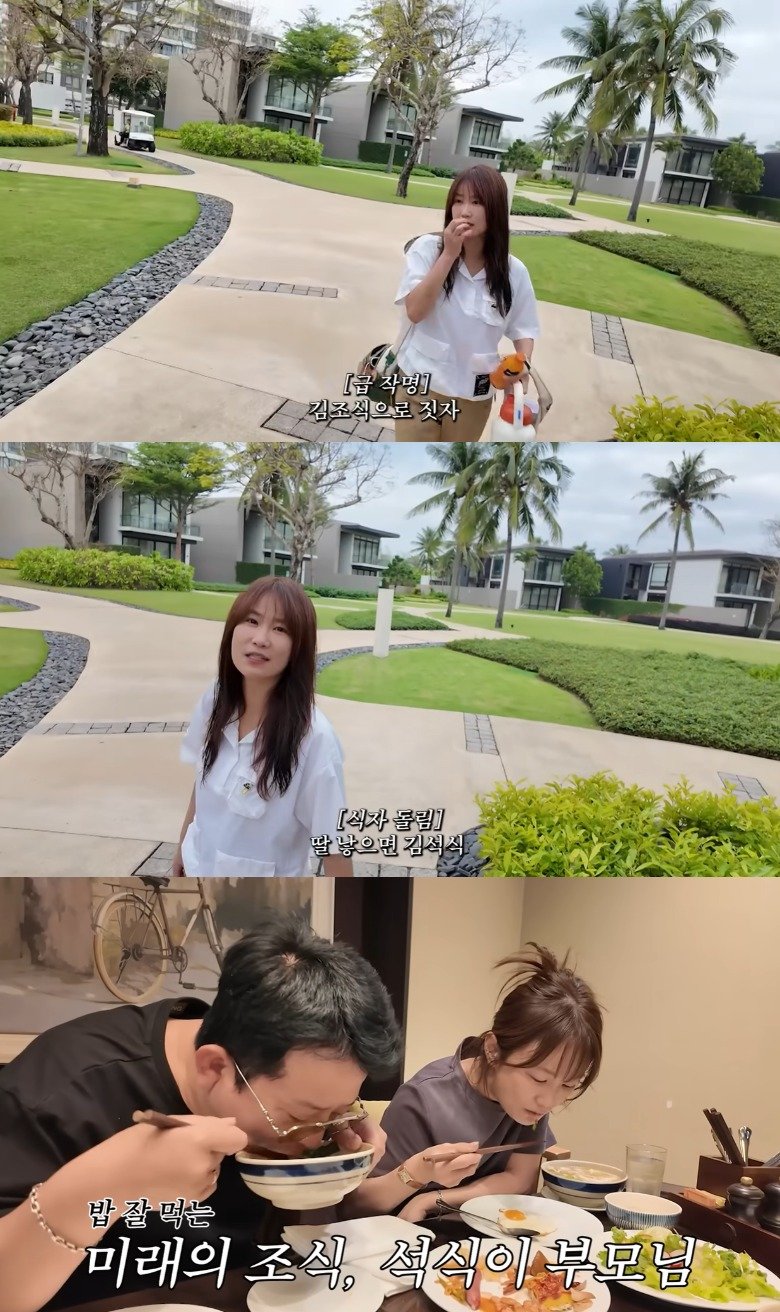 유튜브 채널 ‘준호 지민’