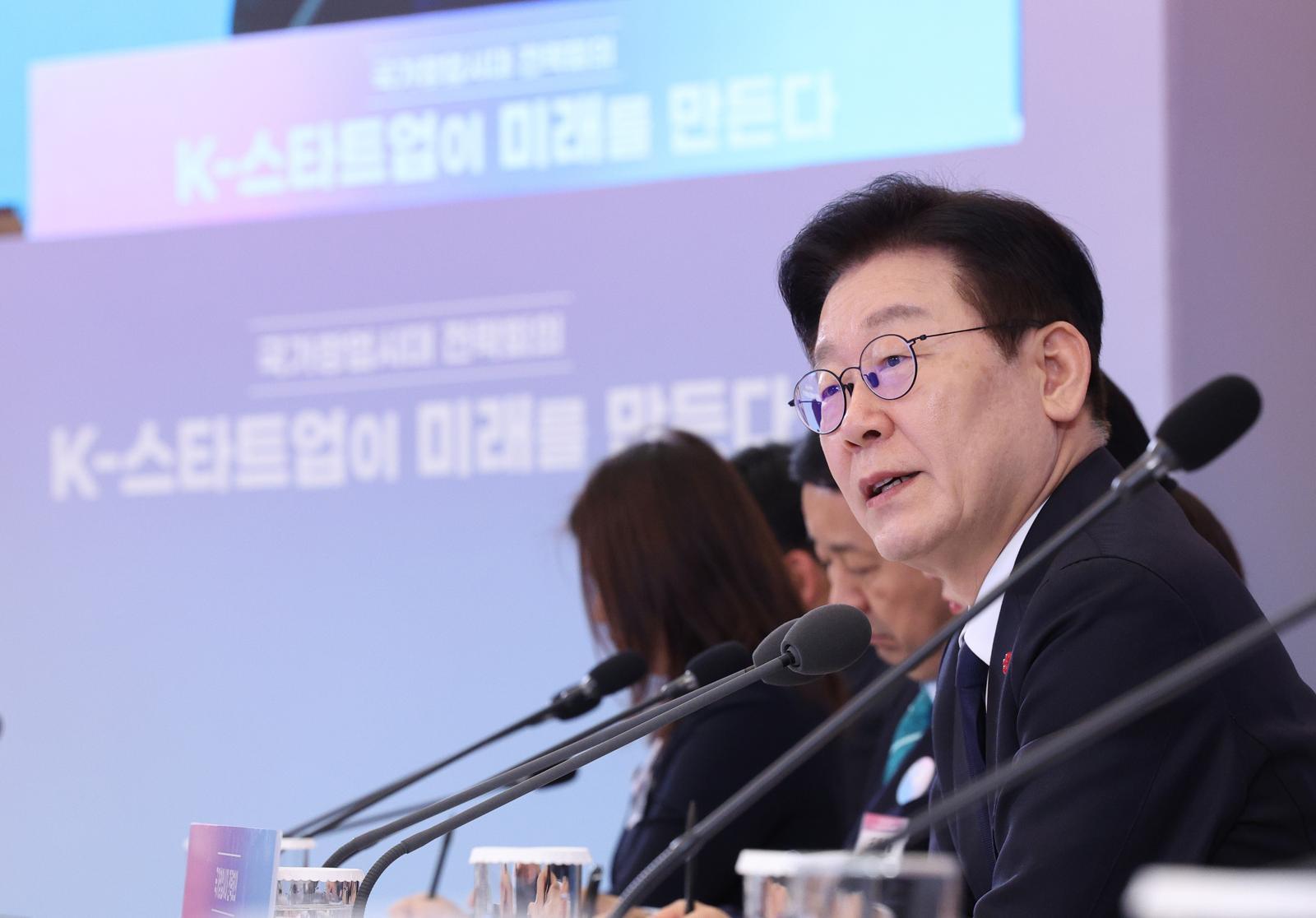 이재명 대통령이 30일 청와대에서 열린 국가창업시대 전략회의에서 모두발언을 하고 있다. 2026.1.30 청와대사진기자단