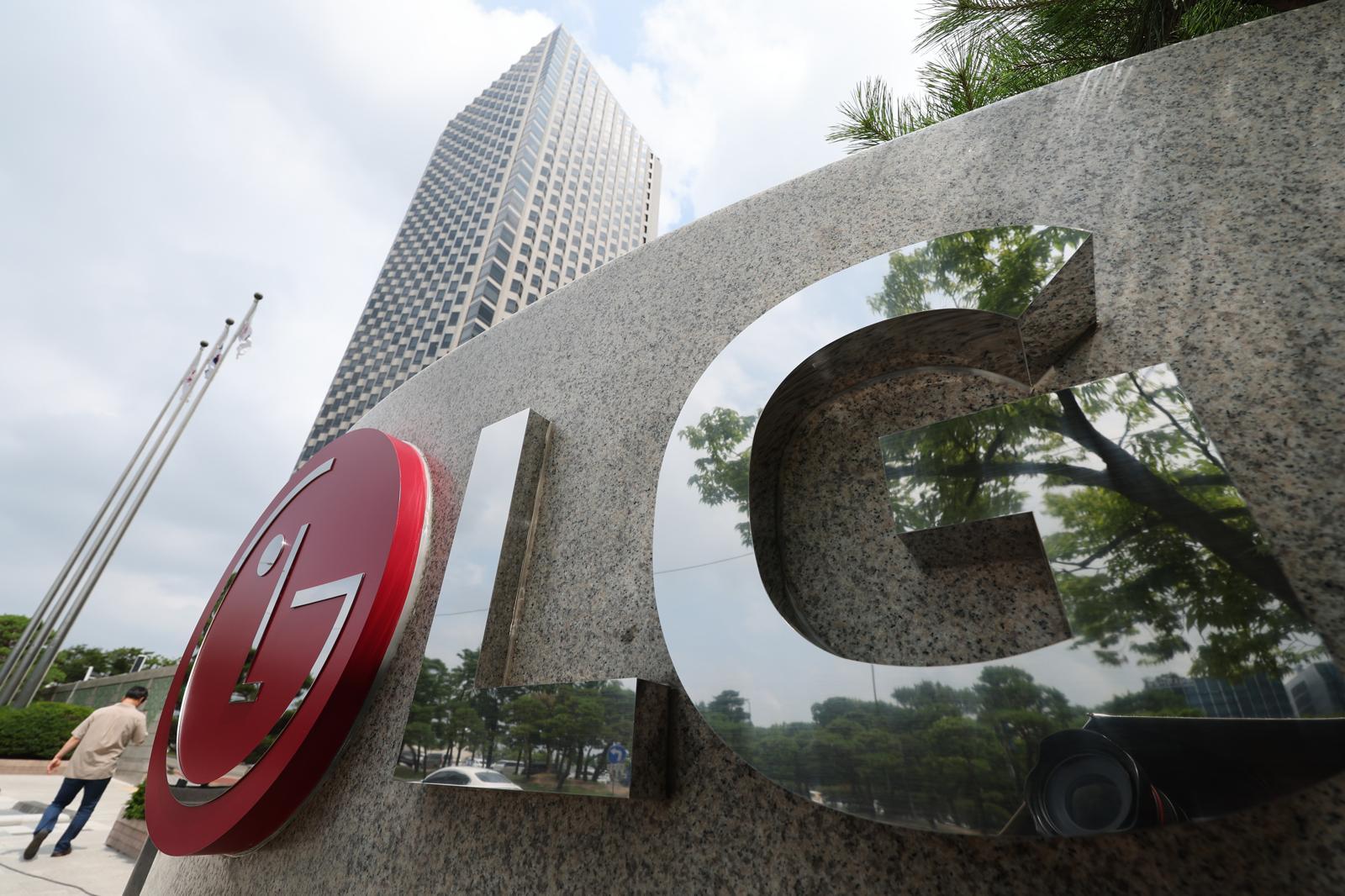 깜짝 실적 기록한 LG전자. 뉴스1