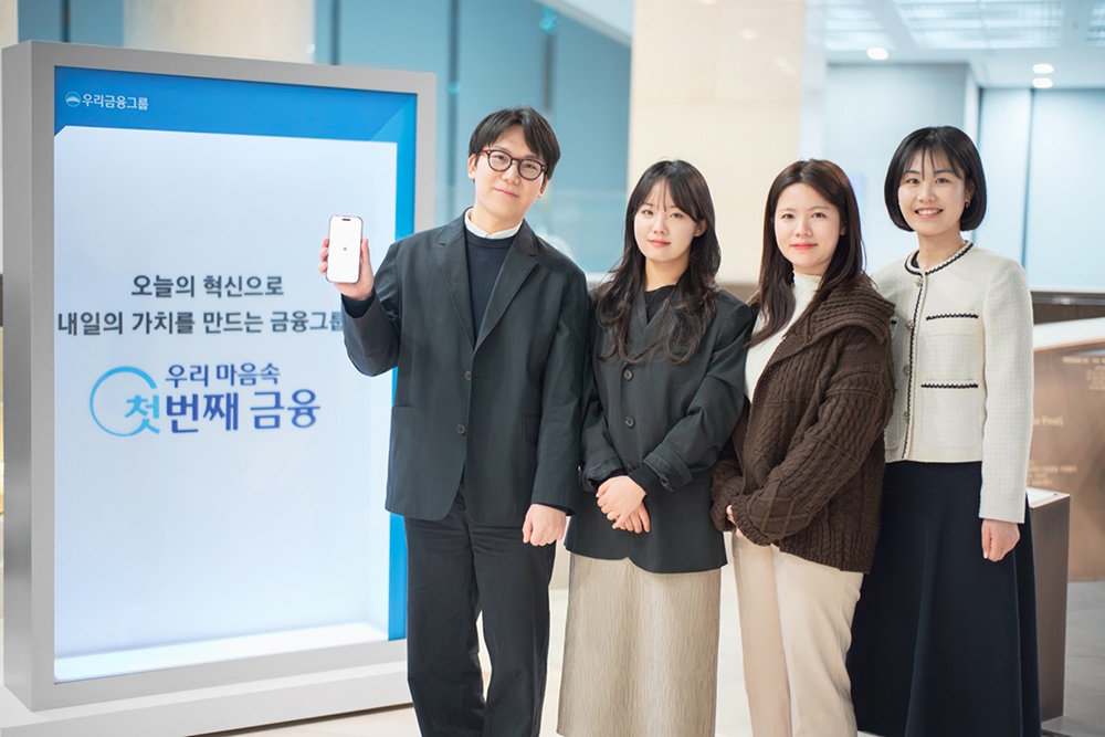 좌측부터 정광진 정보보호부 대리, 황혜지 플랫폼사업부 계장, 김도담 AI 데이터사업부 계장, 전윤회 플랫폼사업부 계장 / 출처=IT동아