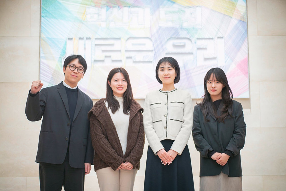 네 명의 개발자는 앞으로도 많은 사람들에게 힘이 될 수 있는 방안을 기획해 보겠다는 소회를 밝혔다 / 출처=IT동아