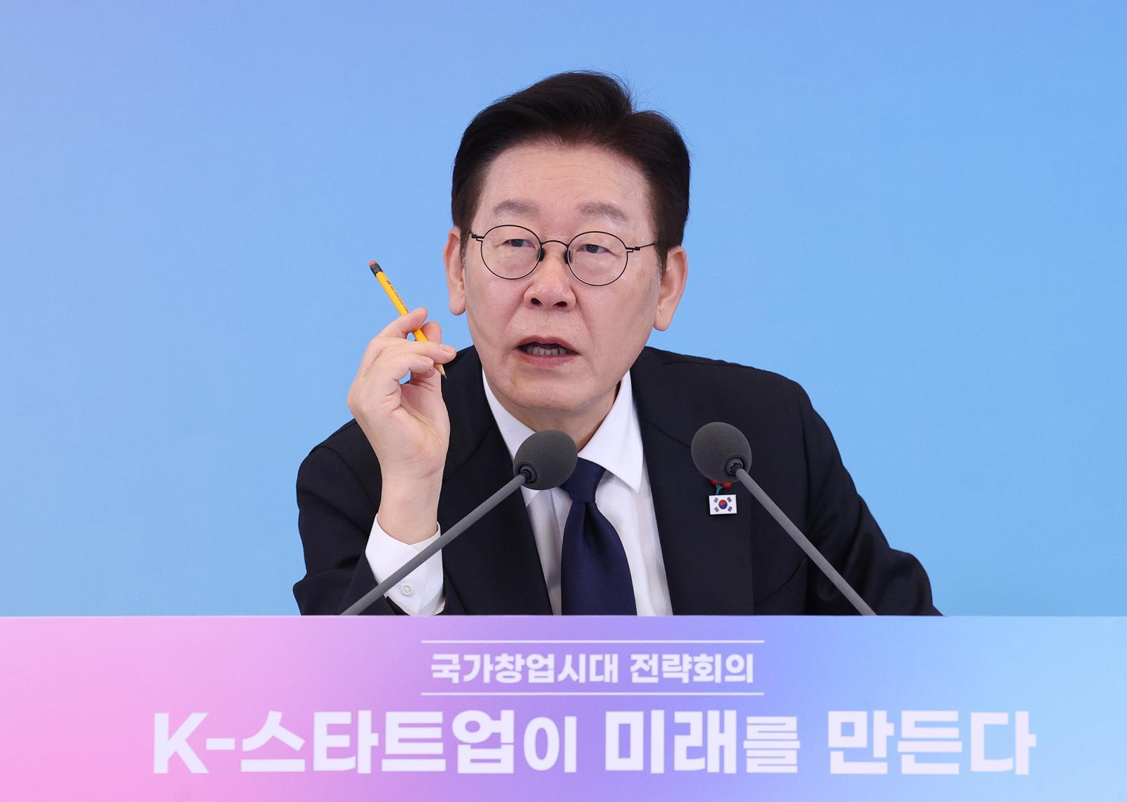 이재명 대통령이 30일 청와대에서 열린 국가창업시대 전략회의에서 모두발언을 하고 있다. 2026.1.30 청와대사진기자단