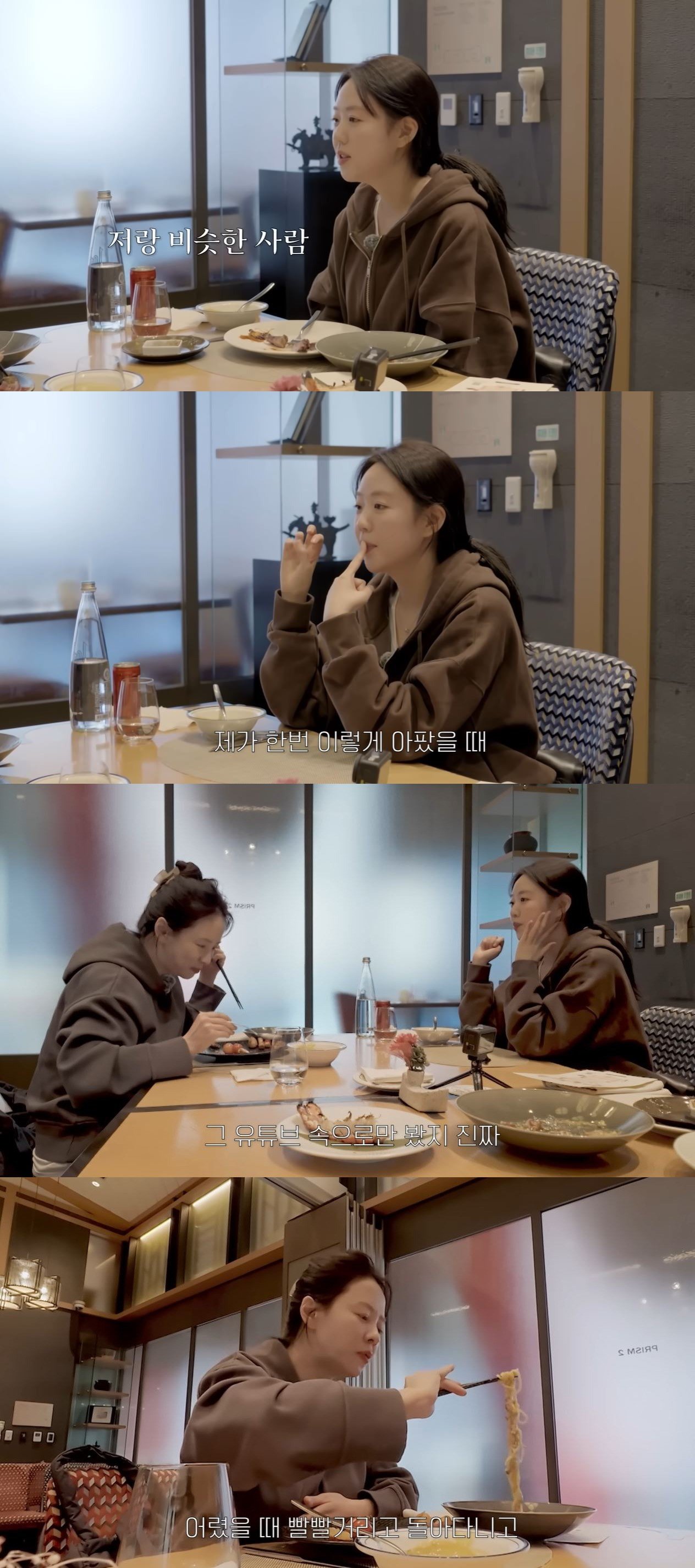 유튜브 채널 ‘송지효’