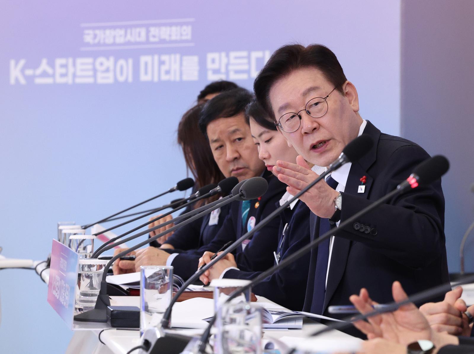 이재명 대통령이 30일 청와대에서 열린 국가창업시대 전략회의에서 모두발언을 하고 있다. 2026.1.30 청와대사진기자단