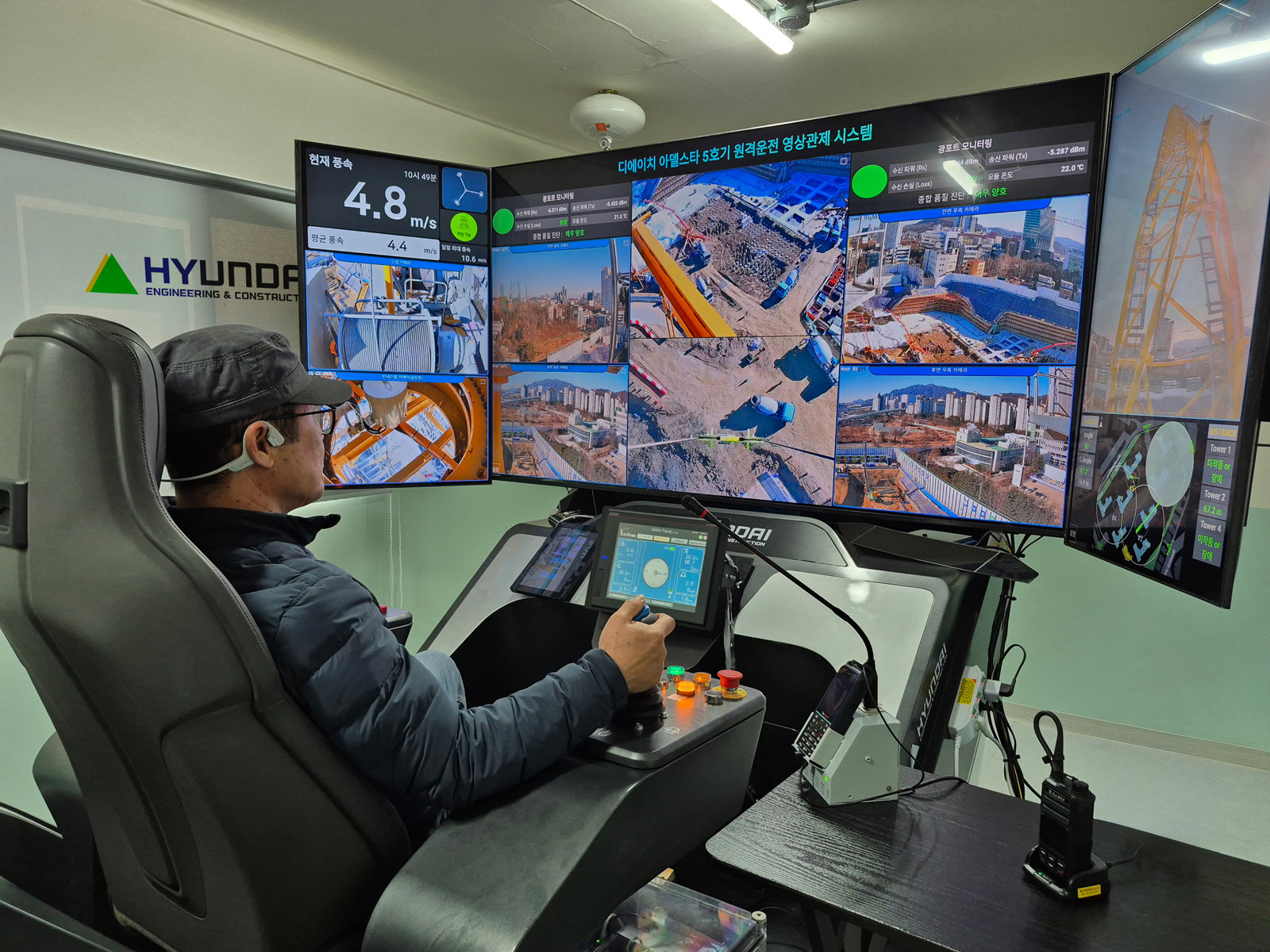 현대건설이 개발한 ‘원격 조종실’에서 타워크레인 조종사가 타워크레인을 조종하고 있다. 현대건설