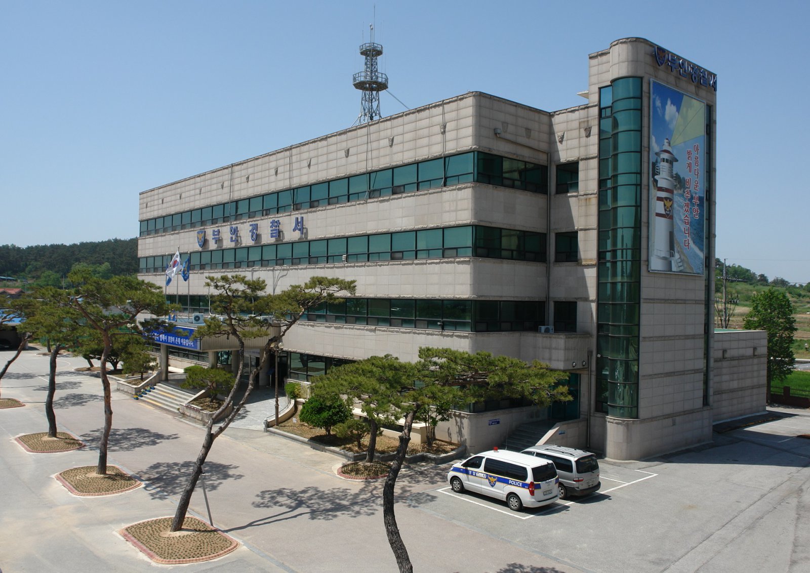 부안경찰서 전경 (자료사진) 2018.04.02. 뉴스1