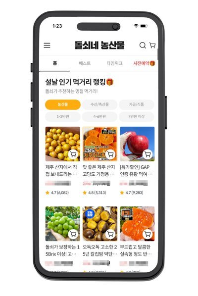 사진제공=디에스글로벌