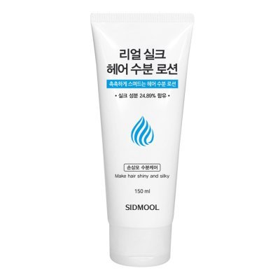 사진제공=시드물