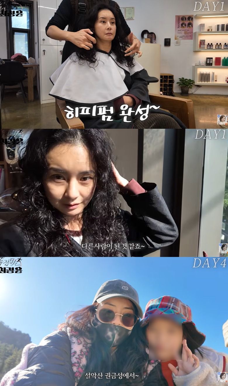 유튜브 채널 ‘투잡뛰는 최정윤’