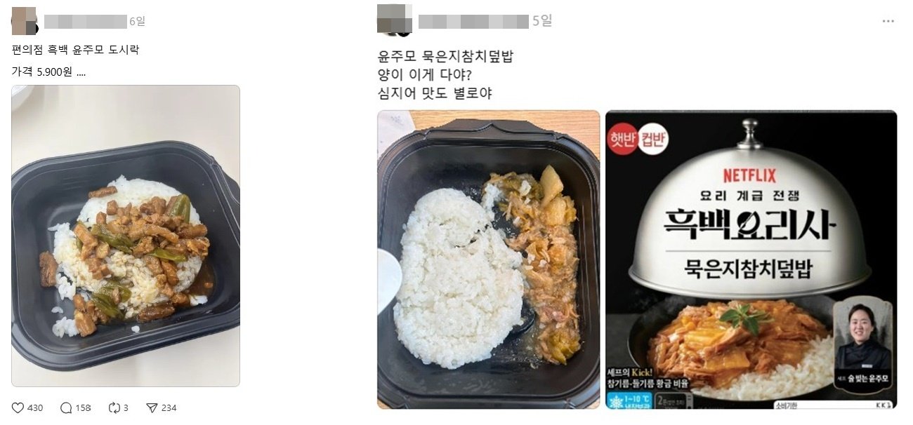 스레드 갈무리