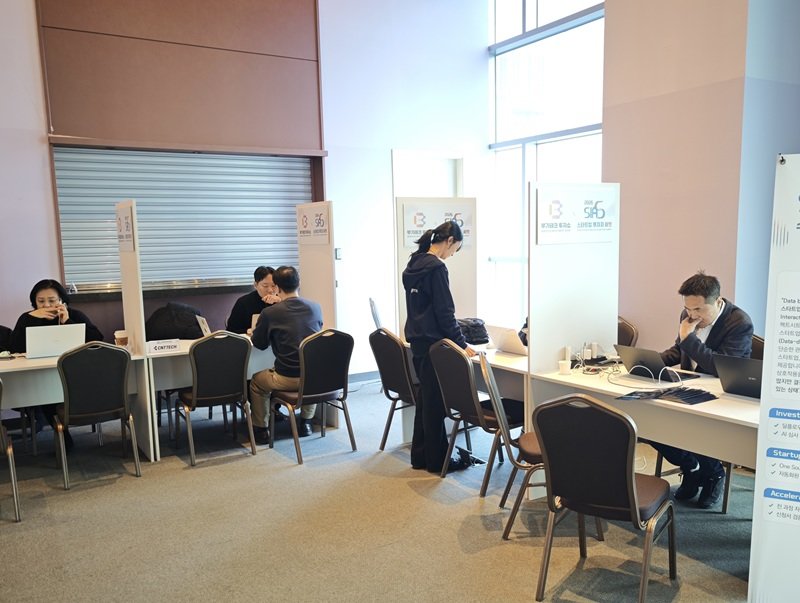 서밋 현장 외부에는 기업 컨설팅/멘토링 부스도 마련됐다 / 출처=IT동아